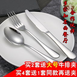 不锈钢西餐餐具刀叉勺三件套全套牛排刀叉二两件套装家用欧式加厚